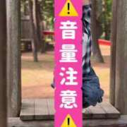 ヒメ日記 2025/05/21 16:21 投稿 戸隠よかぜ ウルトラプラチナム