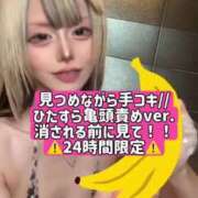 ヒメ日記 2025/07/03 00:21 投稿 戸隠よかぜ ウルトラプラチナム