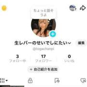 ヒメ日記 2025/07/13 20:31 投稿 戸隠よかぜ ウルトラプラチナム