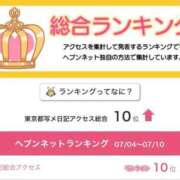 ヒメ日記 2025/07/15 15:25 投稿 戸隠よかぜ ウルトラプラチナム