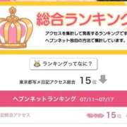 ヒメ日記 2025/07/22 18:51 投稿 戸隠よかぜ ウルトラプラチナム