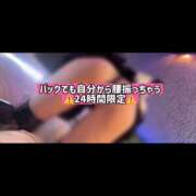 ヒメ日記 2025/08/01 15:41 投稿 戸隠よかぜ ウルトラプラチナム