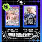 ヒメ日記 2025/08/03 19:41 投稿 戸隠よかぜ ウルトラプラチナム