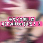 ヒメ日記 2025/08/11 00:31 投稿 戸隠よかぜ ウルトラプラチナム