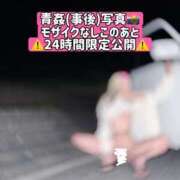 ヒメ日記 2025/08/15 13:48 投稿 戸隠よかぜ ウルトラプラチナム