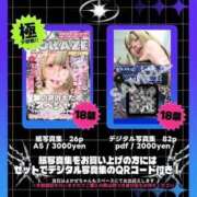 ヒメ日記 2025/08/16 20:02 投稿 戸隠よかぜ ウルトラプラチナム