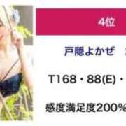 ヒメ日記 2025/09/02 18:23 投稿 戸隠よかぜ ウルトラプラチナム