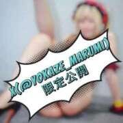 ヒメ日記 2025/09/07 16:02 投稿 戸隠よかぜ ウルトラプラチナム