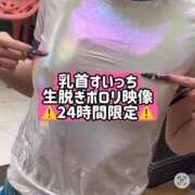 ヒメ日記 2025/10/06 15:41 投稿 戸隠よかぜ ウルトラプラチナム