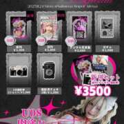 ヒメ日記 2025/11/22 15:21 投稿 戸隠よかぜ ウルトラプラチナム