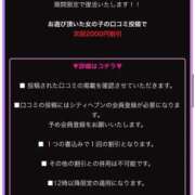 ヒメ日記 2026/02/11 17:01 投稿 戸隠よかぜ ウルトラプラチナム