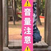 ヒメ日記 2026/03/10 14:51 投稿 戸隠よかぜ ウルトラプラチナム