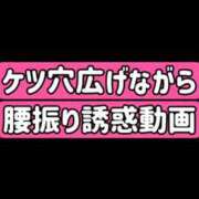 ヒメ日記 2026/04/03 20:13 投稿 戸隠よかぜ ウルトラプラチナム