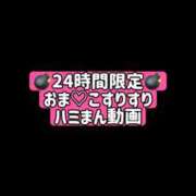 ヒメ日記 2026/04/24 22:21 投稿 戸隠よかぜ ウルトラプラチナム