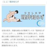 ヒメ日記 2026/07/15 15:41 投稿 戸隠よかぜ ウルトラプラチナム