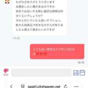ヒメ日記 2026/07/19 15:41 投稿 戸隠よかぜ ウルトラプラチナム