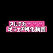 ヒメ日記 2026/08/08 14:21 投稿 戸隠よかぜ ウルトラプラチナム