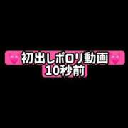 ヒメ日記 2026/08/08 16:41 投稿 戸隠よかぜ ウルトラプラチナム