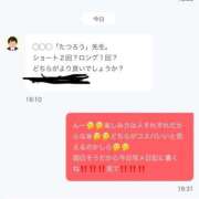 ヒメ日記 2026/08/22 20:51 投稿 戸隠よかぜ ウルトラプラチナム