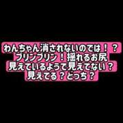 ヒメ日記 2026/09/04 20:20 投稿 戸隠よかぜ ウルトラプラチナム