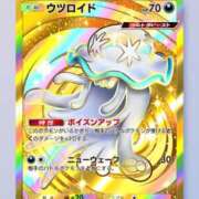 ヒメ日記 2025/06/15 16:30 投稿 あやめ ハンドキャンパス新宿