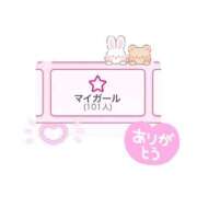 ヒメ日記 2025/09/28 12:06 投稿 あやめ ハンドキャンパス新宿