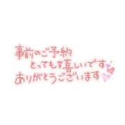 あやめ 予約ありがとう♡ ハンドキャンパス新宿