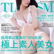 ヒメ日記 2025/06/04 06:07 投稿 二階堂 あまり ティアリズム代官山