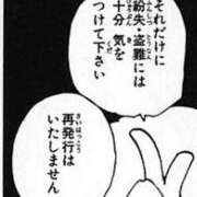 ヒメ日記 2026/01/12 20:00 投稿 ちせ 鹿児島ちゃんこ 天文館店