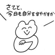 ヒメ日記 2026/01/13 18:01 投稿 ちせ 鹿児島ちゃんこ 天文館店