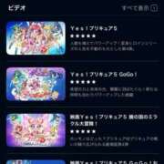 ヒメ日記 2026/04/15 18:01 投稿 ちせ 鹿児島ちゃんこ 天文館店