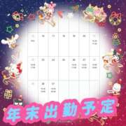 ヒメ日記 2024/12/16 18:31 投稿 あいな 大奥 梅田店