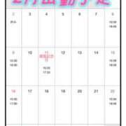 ヒメ日記 2025/01/30 04:04 投稿 あいな 大奥 梅田店