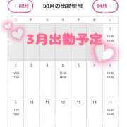 ヒメ日記 2025/02/24 10:35 投稿 あいな 大奥 梅田店