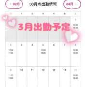 ヒメ日記 2025/02/24 10:55 投稿 あいな 大奥 梅田店