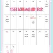 ヒメ日記 2025/03/10 19:54 投稿 あいな 大奥 梅田店