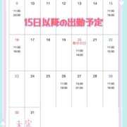 ヒメ日記 2025/03/10 20:01 投稿 あいな 大奥 梅田店