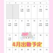 ヒメ日記 2025/03/28 21:34 投稿 あいな 大奥 梅田店