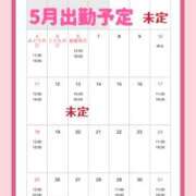 ヒメ日記 2025/04/28 18:45 投稿 あいな 大奥 梅田店