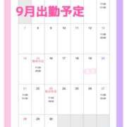 ヒメ日記 2025/09/05 20:08 投稿 あいな 大奥 梅田店