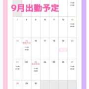 ヒメ日記 2025/09/05 20:21 投稿 あいな 大奥 梅田店