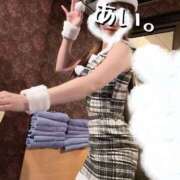 ヒメ日記 2024/12/21 14:39 投稿 あい 大宮ウィング