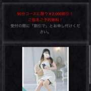 ヒメ日記 2025/04/05 12:11 投稿 あい 大宮ウィング