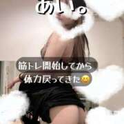 ヒメ日記 2025/04/11 14:35 投稿 あい 大宮ウィング