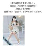 ヒメ日記 2025/04/26 16:06 投稿 あい 大宮ウィング