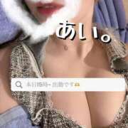 ヒメ日記 2025/05/16 09:05 投稿 あい 大宮ウィング