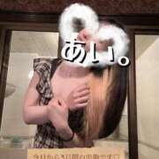 ヒメ日記 2025/10/03 15:05 投稿 あい 大宮ウィング