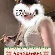 あい 【お礼写メ日記】クチコミありがとうございます🫶 大宮ウィング