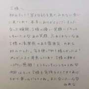 ヒメ日記 2025/05/13 18:26 投稿 みれな 東京妻next (京都グループ)