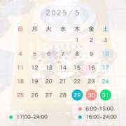 ヒメ日記 2025/05/24 18:56 投稿 みれな 東京妻next (京都グループ)
